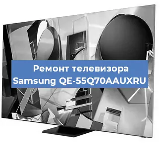 Замена процессора на телевизоре Samsung QE-55Q70AAUXRU в Москве